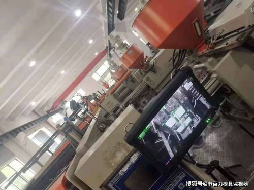 醫(yī)療產(chǎn)品與汽車零部件注塑機(jī)模具監(jiān)視器及其在壓花機(jī)中的應(yīng)用
