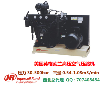 陜西地區高壓壓縮設備應用解析 從英格索蘭到空分領域的專業選擇